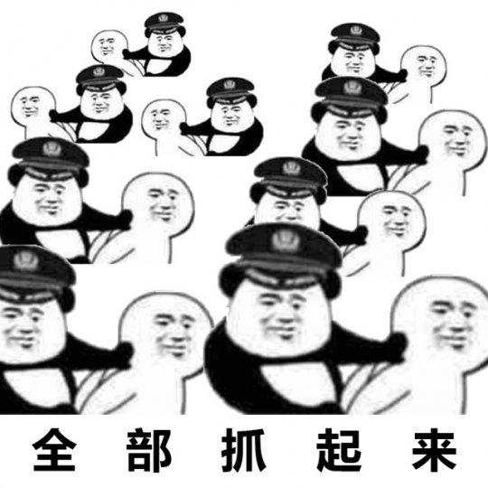 五龙山问道