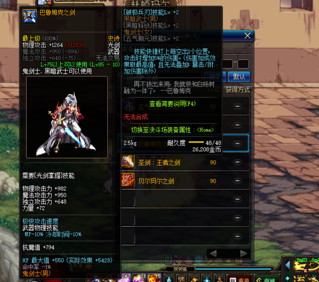 少林问道结局解读