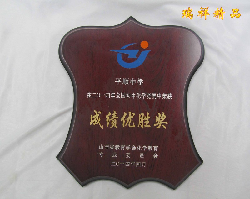 王益区春节慰问道德模范