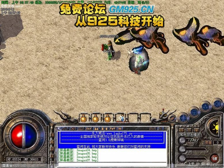 王益区春节慰问道德模范